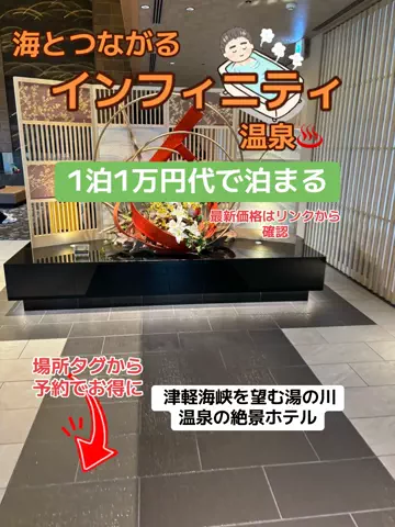 おとけしきのTikTok投稿
