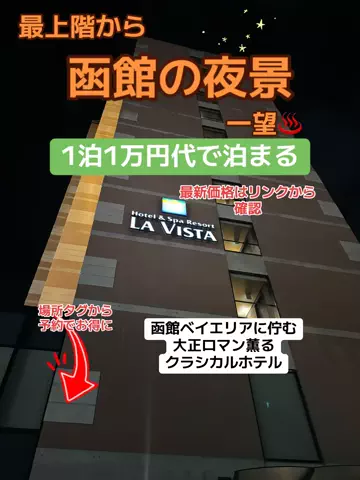 おとけしきのTikTok投稿