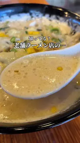 Gifugram｜岐阜グルメ・お出かけ観光のTikTok投稿