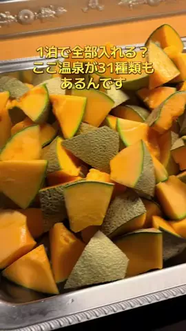 おとけしきのTikTok投稿