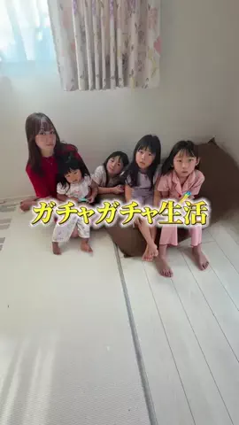 ひろぴーファミリーのTikTok投稿