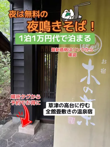 おとけしきのTikTok投稿