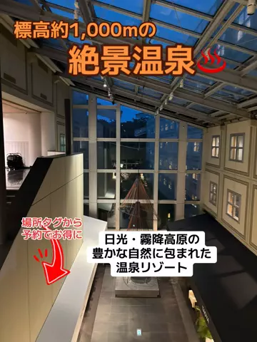 おとけしきのTikTok投稿