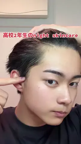 江草 聡真（美容垢）のTikTok投稿