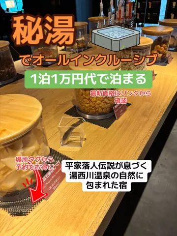 おとけしきのTikTok投稿
