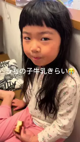 kotokafuruyamaのTikTok投稿