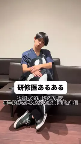 サンナンズ小菅　小児科医芸人のTikTok投稿
