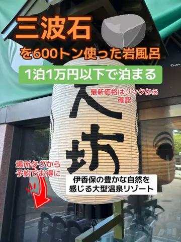おとけしきのTikTok投稿
