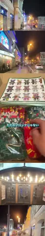 user1794840810610のTikTok投稿