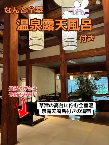 おとけしきのTikTok投稿