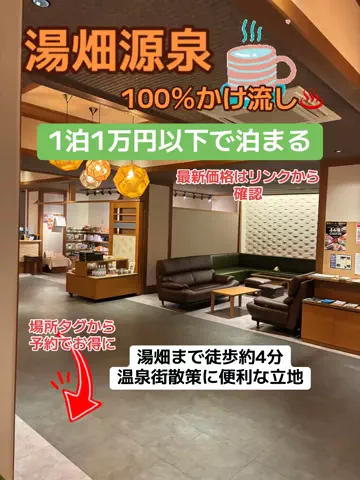 おとけしきのTikTok投稿
