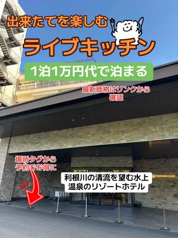 おとけしきのTikTok投稿