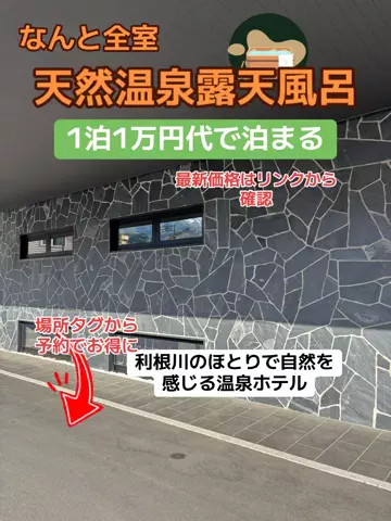 おとけしきのTikTok投稿