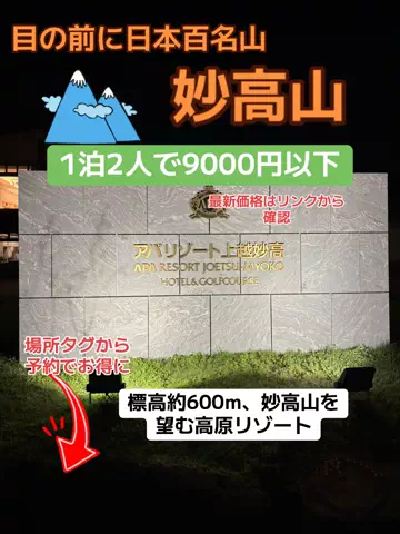 おとけしきのTikTok投稿