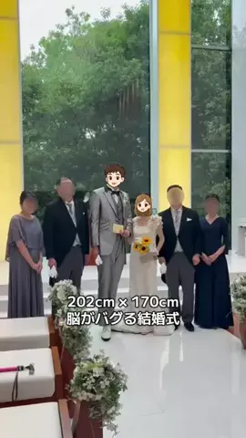 デカ旦那のTikTok投稿