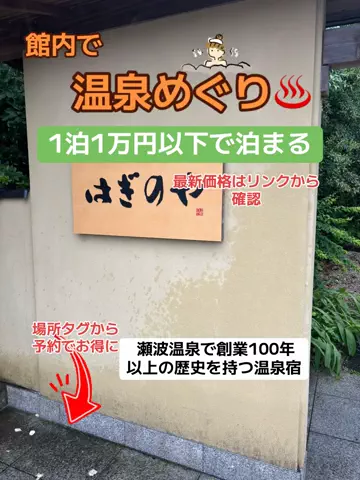 おとけしきのTikTok投稿