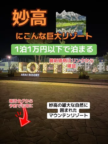 おとけしきのTikTok投稿