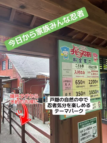 おとけしきのTikTok投稿