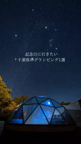 green_trip_japan🌿のTikTok投稿