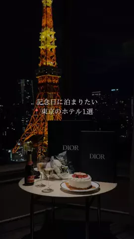green_trip_japan🌿のTikTok投稿
