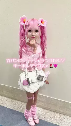りりぴ🎀姫ギャル💝のTikTok投稿