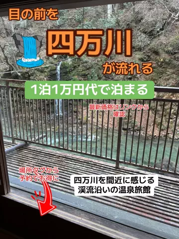 おとけしきのTikTok投稿