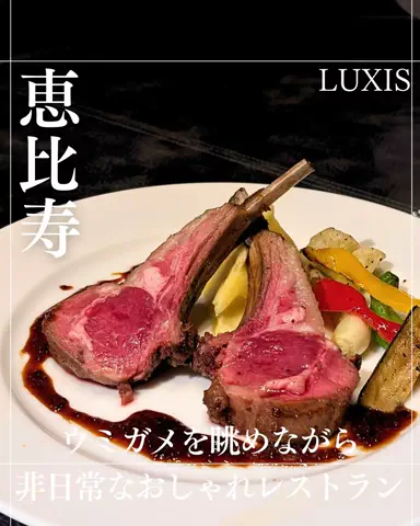 さちグルメ/年間400食OLの正直レビューのTikTok投稿