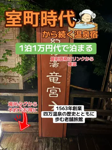 おとけしきのTikTok投稿