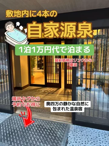 おとけしきのTikTok投稿