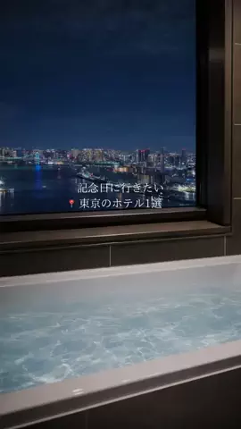 green_trip_japan🌿のTikTok投稿