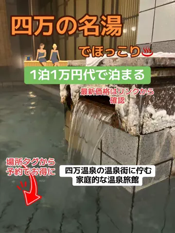 おとけしきのTikTok投稿
