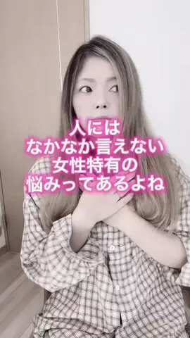 なずいぶむぎﾏﾏ🍓🥞🍦のTikTok投稿