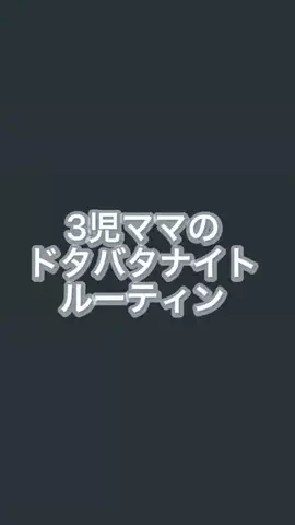 なずいぶむぎﾏﾏ🍓🥞🍦のTikTok投稿