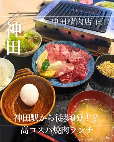 さちグルメ/年間400食OLの正直レビューのTikTok投稿