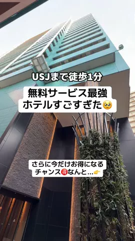 ももみ｜年100泊旅好き女子のTikTok投稿