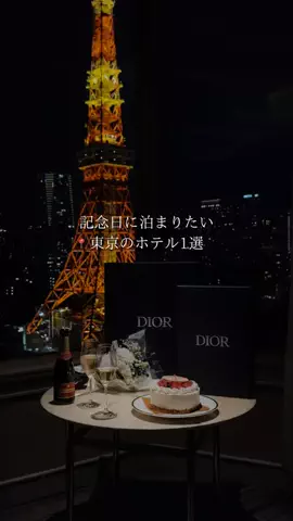 green_trip_japan🌿のTikTok投稿