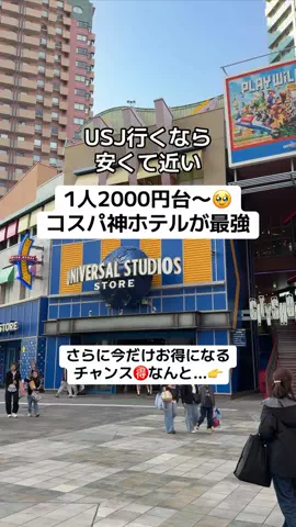 ももみ｜年100泊旅好き女子のTikTok投稿