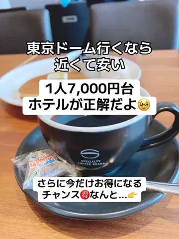 ももみ｜年100泊旅好き女子のTikTok投稿