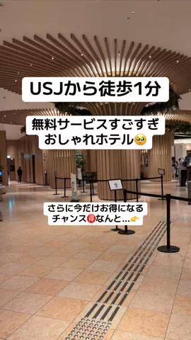 ももみ｜年100泊旅好き女子のTikTok投稿