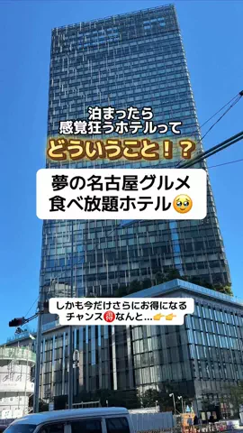 ももみ｜年100泊旅好き女子のTikTok投稿