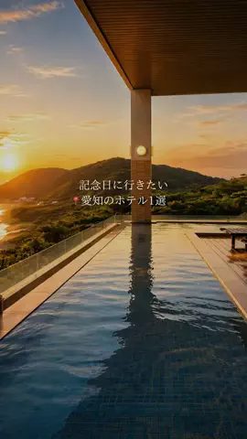 green_trip_japan🌿のTikTok投稿
