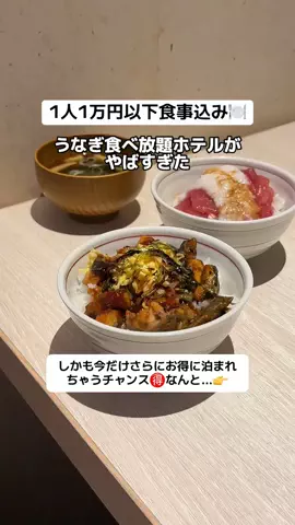 ももみ｜年100泊旅好き女子のTikTok投稿