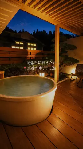 green_trip_japan🌿のTikTok投稿
