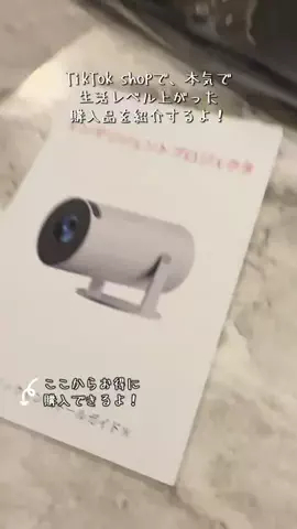 ASUKA_旅のガイドブックのTikTok投稿