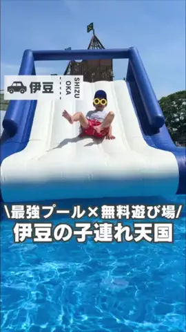 ゆん｜子どもとお出かけガイド｜東京発のTikTok投稿