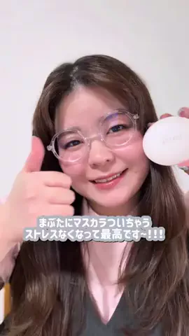 しもたかちゃん☺︎🏰💬🐾のTikTok投稿