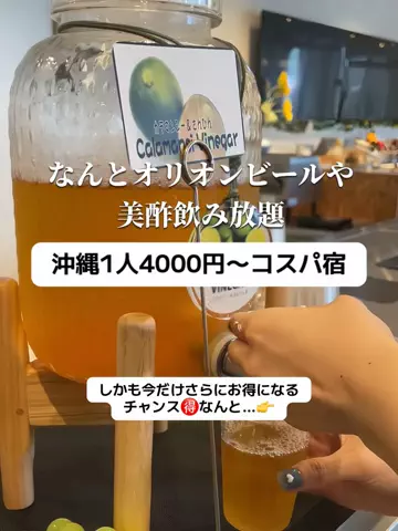 ももみ｜年100泊旅好き女子のTikTok投稿