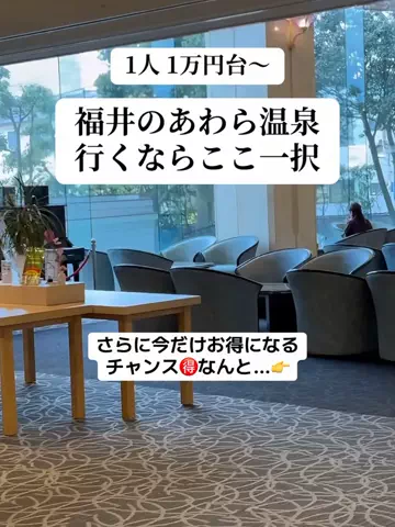 ももみ｜年100泊旅好き女子のTikTok投稿