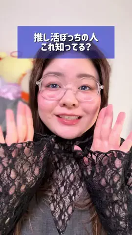 しもたかちゃん☺︎🏰💬🐾のTikTok投稿