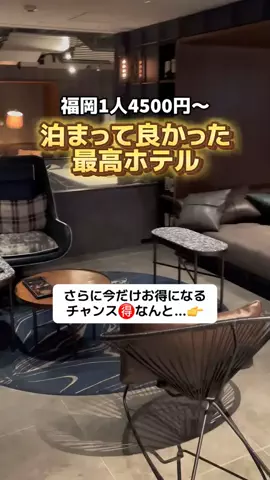 ももみ｜年100泊旅好き女子のTikTok投稿
